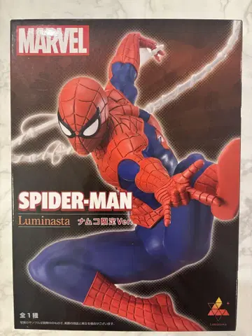 MARVEL 스파이더맨 Luminasta 남코 한정판 Ver.