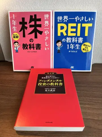 [초심자용] 주식 투자 도서 3개 세트