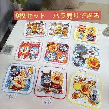 신상품 미사용 호빵맨 손수건 9장 세트 낱개 판매 가능!