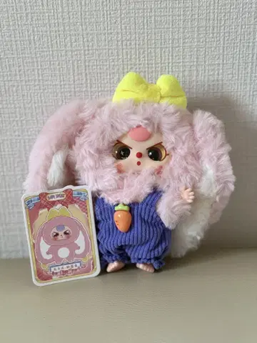 babythree macarron v2 토끼 봉제 인형