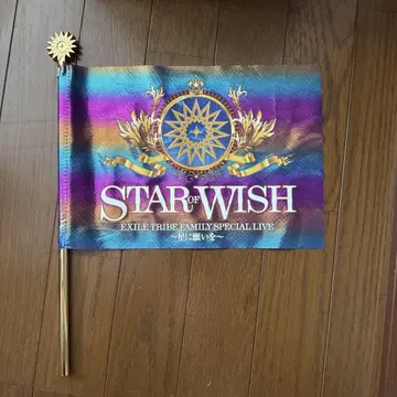 STAR of WISH /EXILE TRIBE 플래그