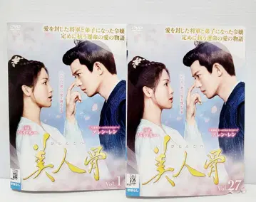 미인 뼈 비진코츠 전 27권 렌탈 DVD 앨런 렌