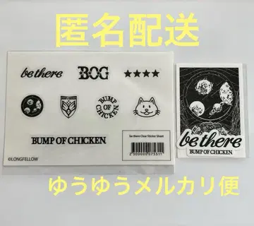BUMP OF CHICKEN be there 스티커 2종 세트