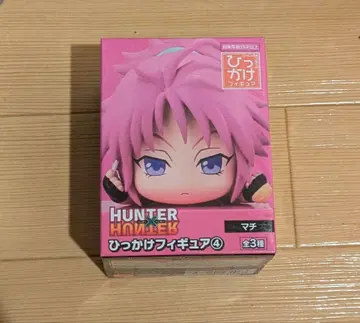 헌터헌터 hunterxhunter 히카케 피규어 바닥