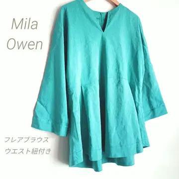 Mira Owen 플레어 탑 벨트 포함 터콰이즈
