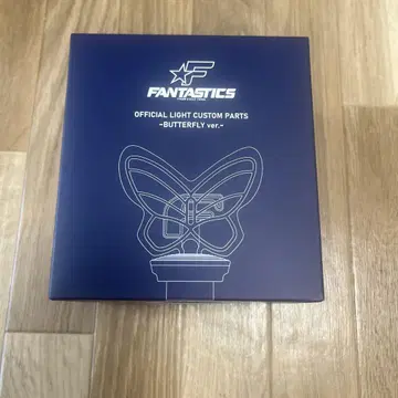 FANTASTICS LIGHT STICK 커스텀 부품 응원봉