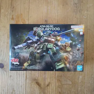 HG ATM-09-DD BURGLARYDOG