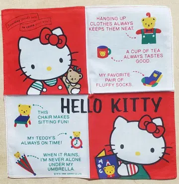 레트로 1988년 헬로키티 손수건