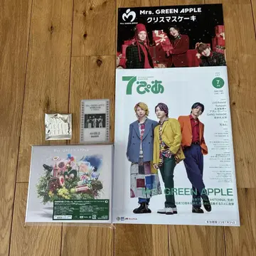 Mr.s GREEN APPLE 베스트 앨범 10