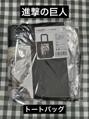 진격의 거인 토트백