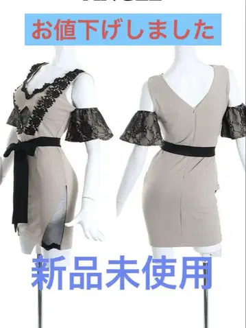 베이지 레이스 장식 오프숄더 드레스
