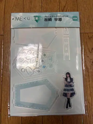 노이미 제일복권 타니자키 사야 B상