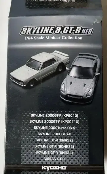 1/64 스케일 교쇼 스카이라인 GTR NEO 미니카 컬렉션 R32