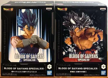 드래곤볼 BLOOD OF SAIYANS 손오공 베지트 2개 세트