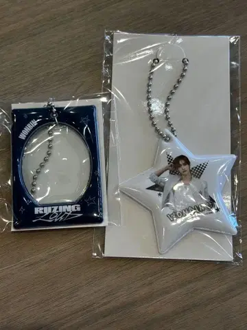 RIIZE 원빈 랜트