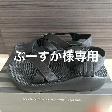 차코 chaco z1 클래식 28 새상품급 샌들 테바 호카 keen