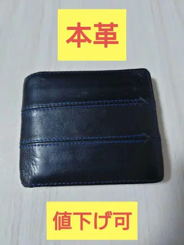 (정가 약 10,000엔) 남성용 천연 가죽 접이식 지갑