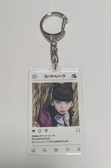 프레임 메두사 린카 SNS풍 아크릴 키링