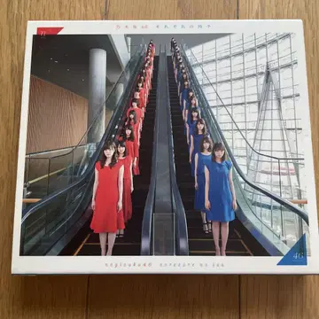 노기자카46 너의 이름은 희망 CD+DVD