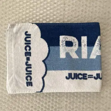 Juice=Juice 마츠나가 리아 타월