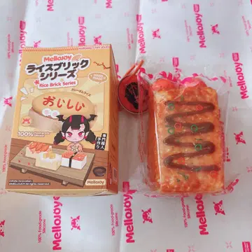 Mellojoy DIYJOJO 스퀴즈 라이스 브릭 간장 디핑
