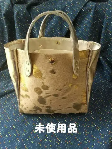 송치 골드 백
