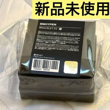 enhypen 팔찌