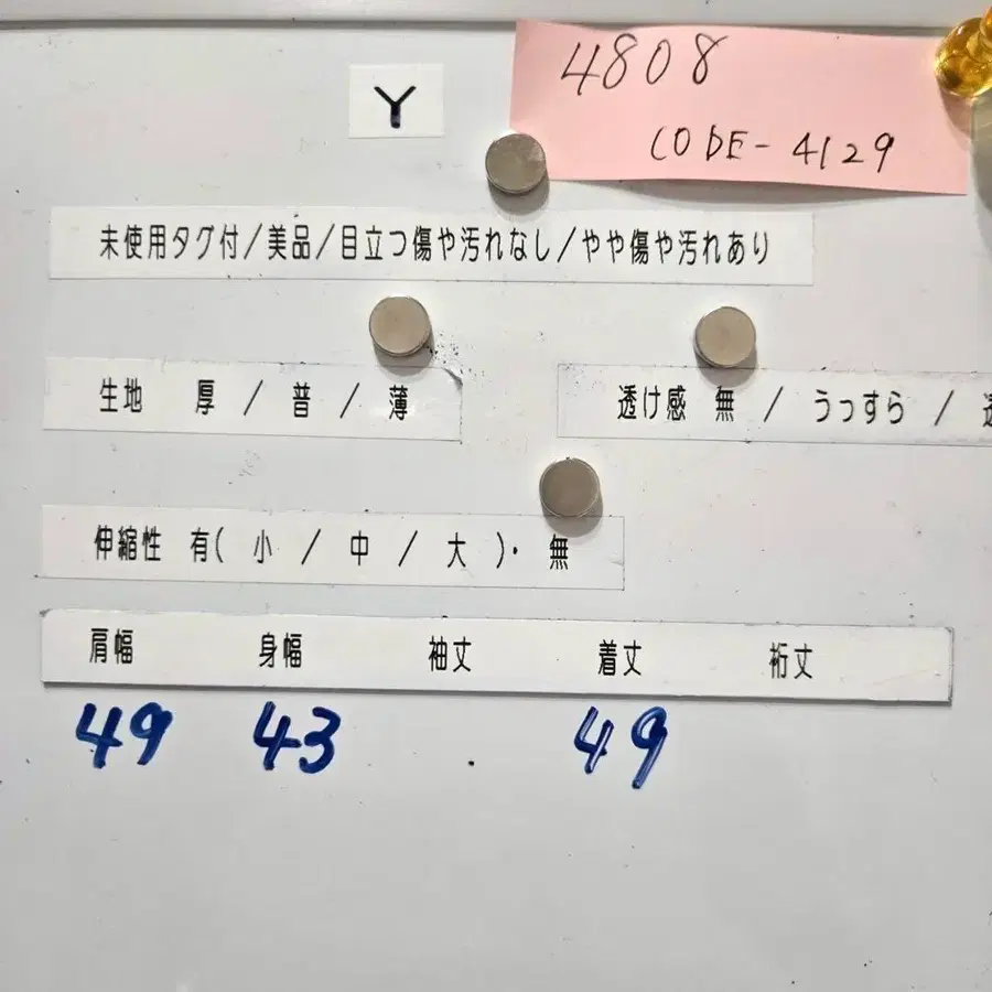 10번째 상품 이미지