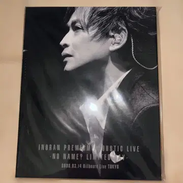 이노란 프리미엄 어쿠스틱 라이브 블루레이