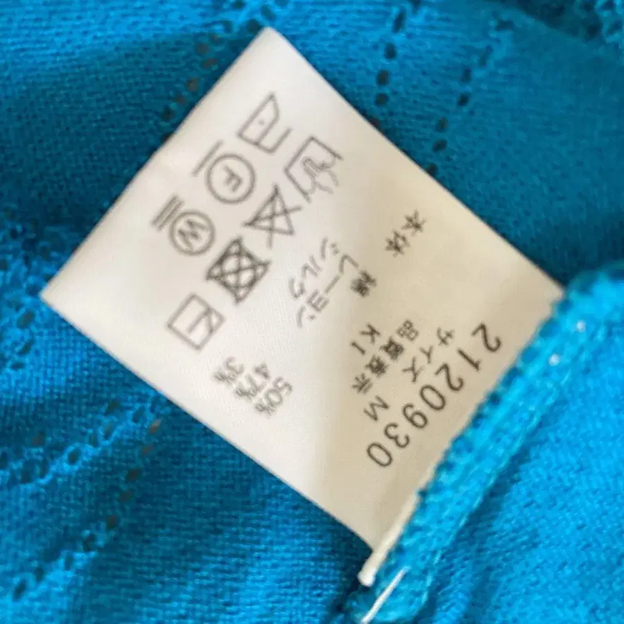 12번째 상품 이미지