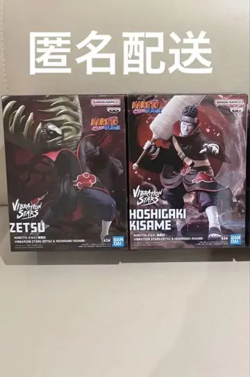 NARUTO 나루토 돌풍전 제츠 간가키 상어 피규어