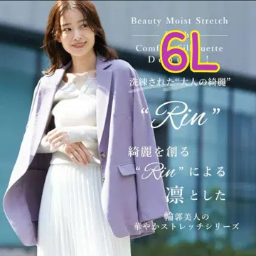 [가격 인하] 5XL 5L 6L 빅 사이즈 여성용 자켓 포켓
