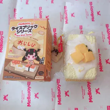 Mellojoy DIYJOJO 스퀴즈 라이스 브릭 바다 섬과 바람