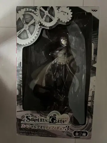Steins;Gate 마키세 쿠리코 피규어