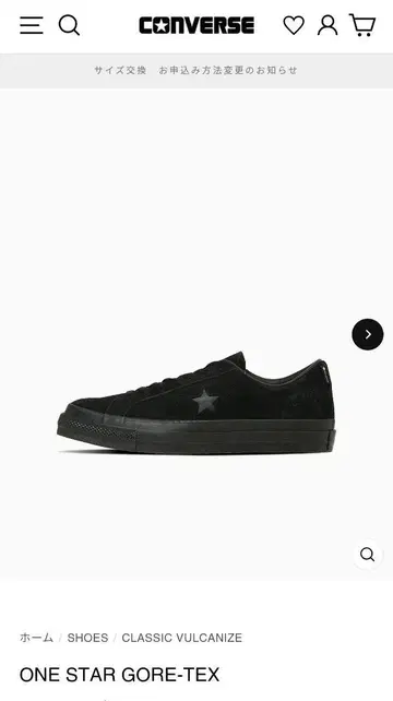 CONVERSE 원스타 GORE-TEX 7 25.5 블랙 검정