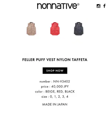 nonnative FELLER PUFF VEST NYLON TAFFETA
