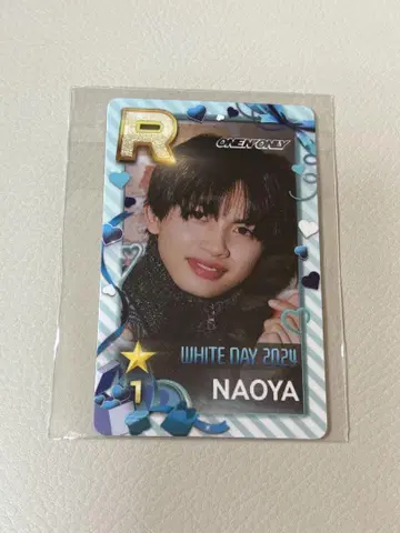 원엔 ONE N' ONLY NAOYA 슈슈에비 리얼 카드