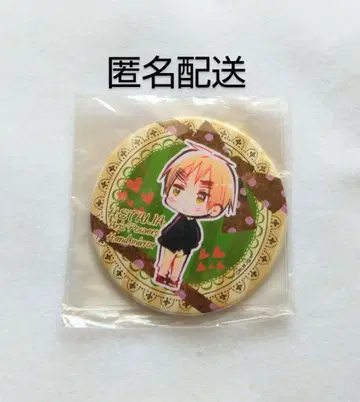 헤타리아 캔 거울 영국 히사고