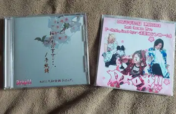 인디 비주얼계 Drop!! CD 세트