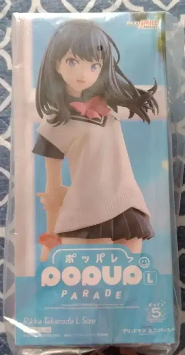 타카라 로쿠카 구스마 피규어