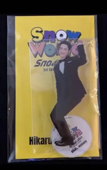 SnowMan 스노우맨 Snow World 아크릴 스탠드 이와모토