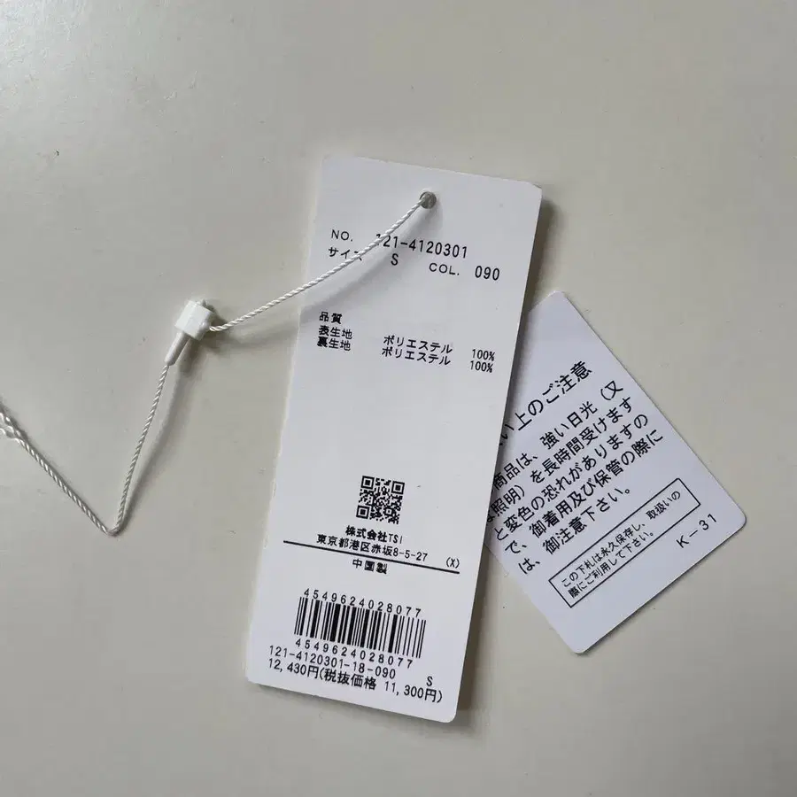 5번째 상품 이미지