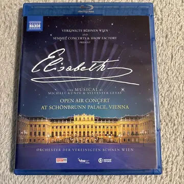 '엘리자베스' 쇤브룬 궁전 콘서트 (2022) [Blu-ray]