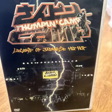 산핑 Camp LIVE DVD