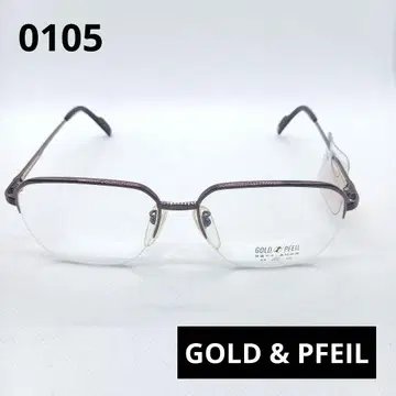 GOLD & PFEIL 갈색 메탈 프레임 안경 0105