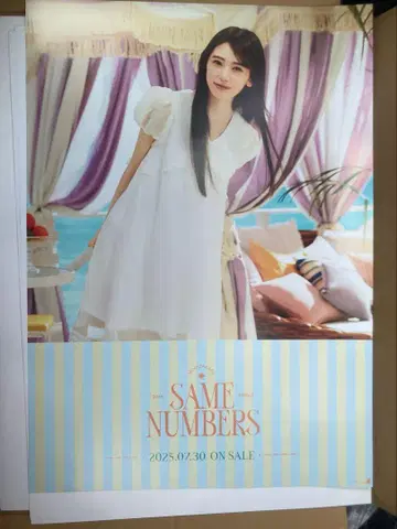노기자카46 39th 야다 모에카  회장에서만 판매되는 한정판 포스터