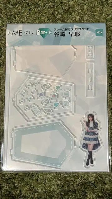 노이미 복권 B상 타니자키 사야