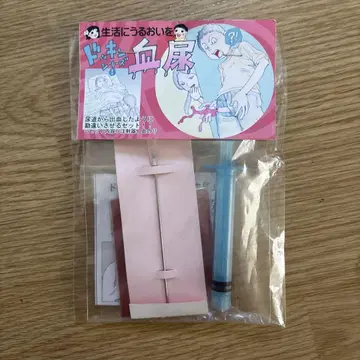 가코 신타로, 혈뇨 키드