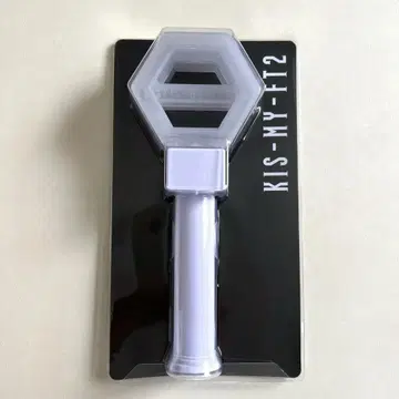 Kis-My-Ft2 응원봉 2025 MAGFACT 키스마이