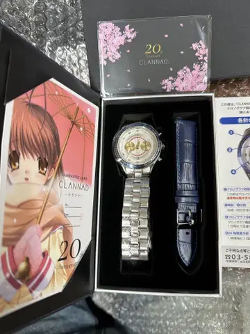 CLANNAD 기억 다이얼 크로노그래프 시계 20주년 기념